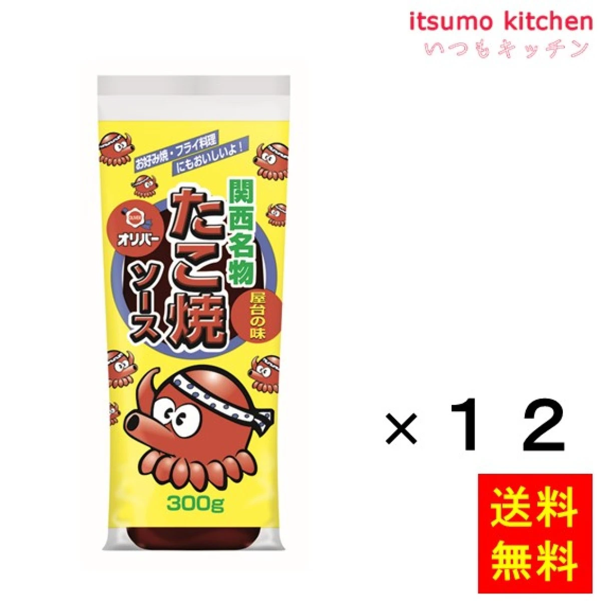 181598x12【送料無料】たこ焼ソース 300gx12本 オリバーソース