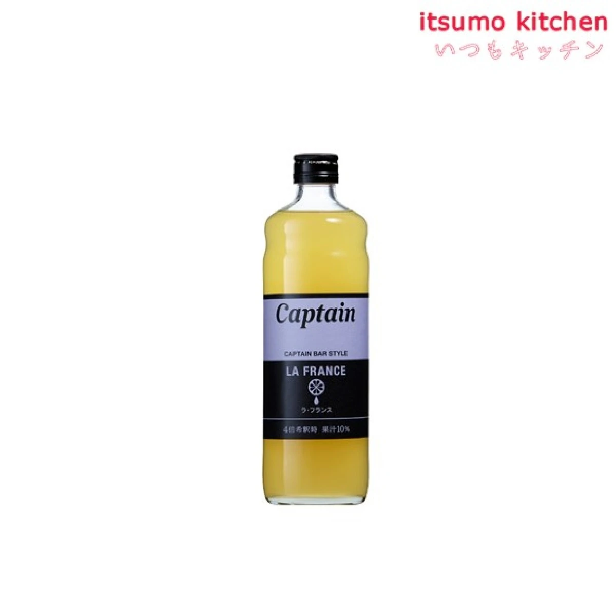 223261 キャプテン ラ・フランス 600ml 中村商店