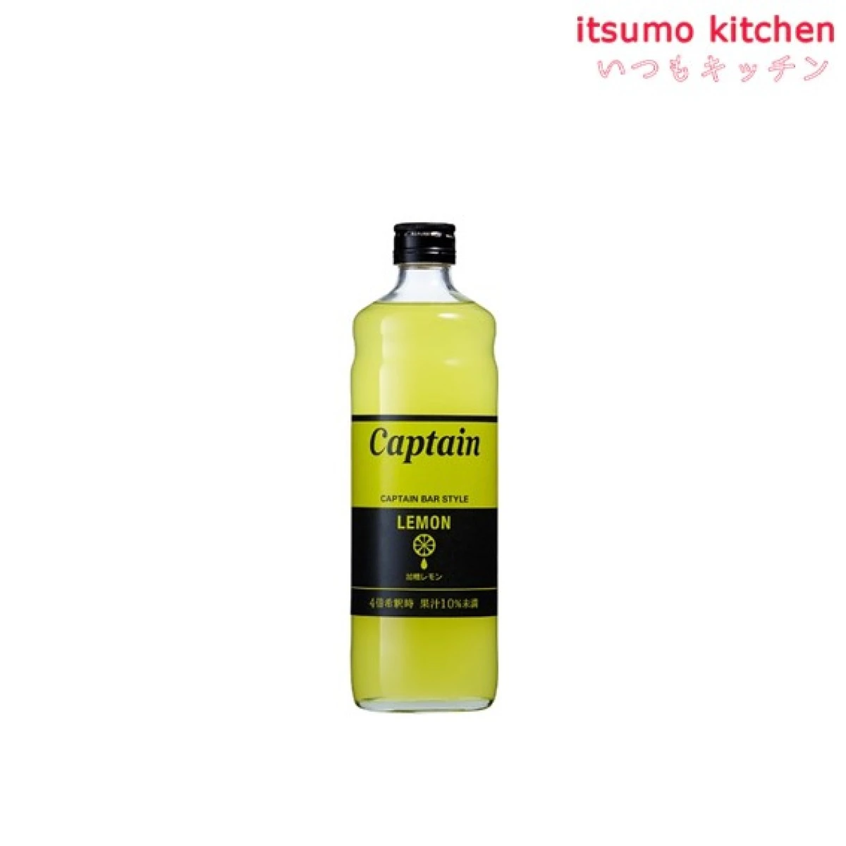 223268 キャプテン レモン(加糖) 600ml 中村商店