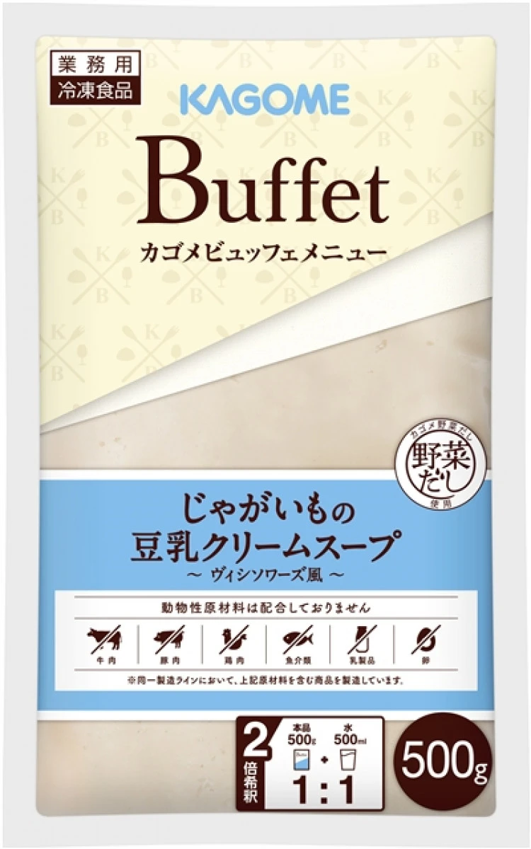 27557 じゃがいもの豆乳クリームスープ 500g カゴメ