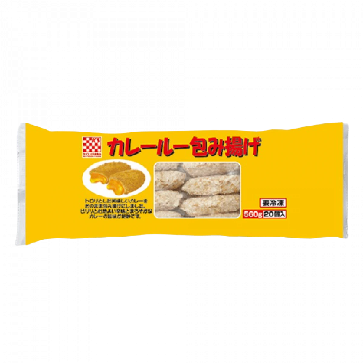 24563 カレールー包み揚げ 560g(20個入) ケイエス冷凍食品