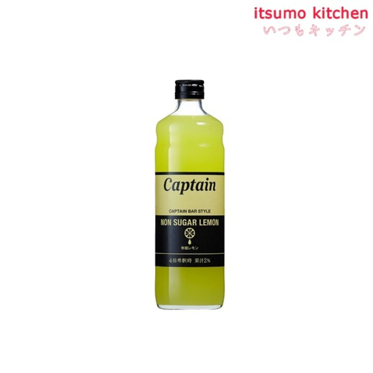 223281 キャプテン レモン 600ml 中村商店