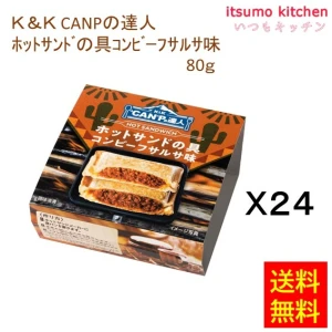 96093x24【送料無料】K&K CANPの達人 ﾎｯﾄｻﾝﾄﾞの具ｺﾝﾋﾞｰﾌｻﾙｻ味 80gx24缶 国分グループ本社