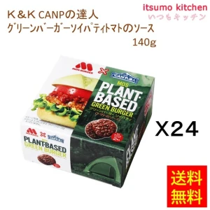 96097x24【送料無料】K&K CANPの達人ｸﾞﾘｰﾝﾊﾞｰｶﾞｰｿｲﾊﾟﾃｨﾄﾏﾄのｿｰｽ 140gx24缶 国分グループ本社