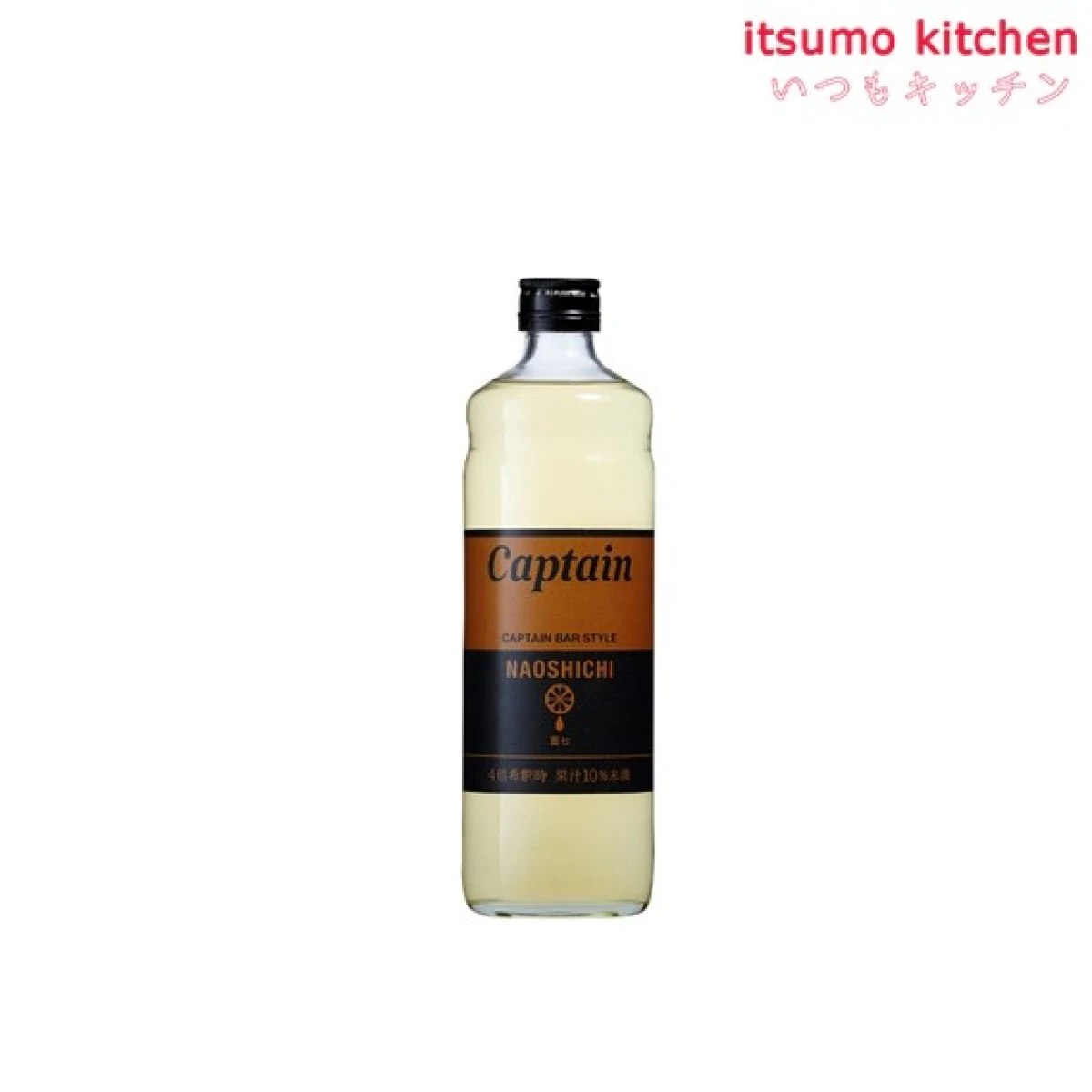 223315 キャプテン 直七 600ml 中村商店