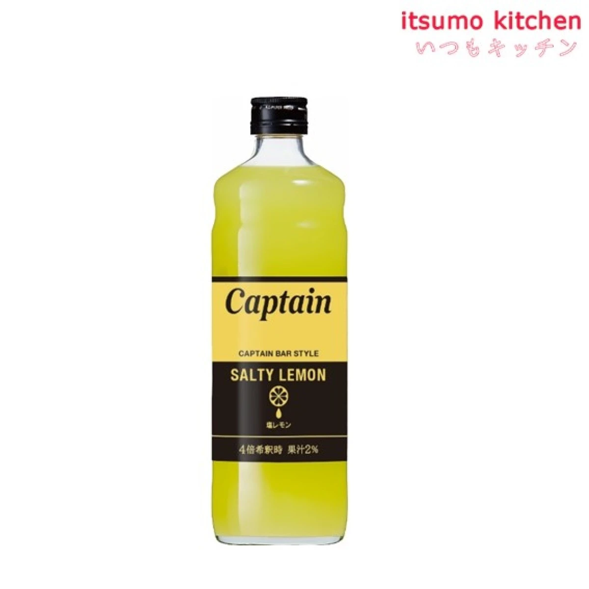 223320 キャプテン 塩レモン 600ml 中村商店