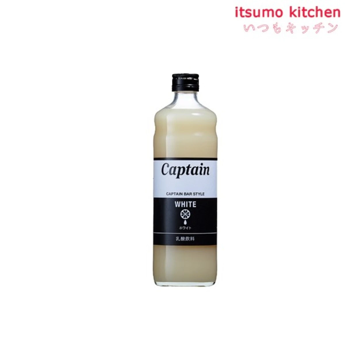 223328 キャプテン ホワイト 600ml 中村商店