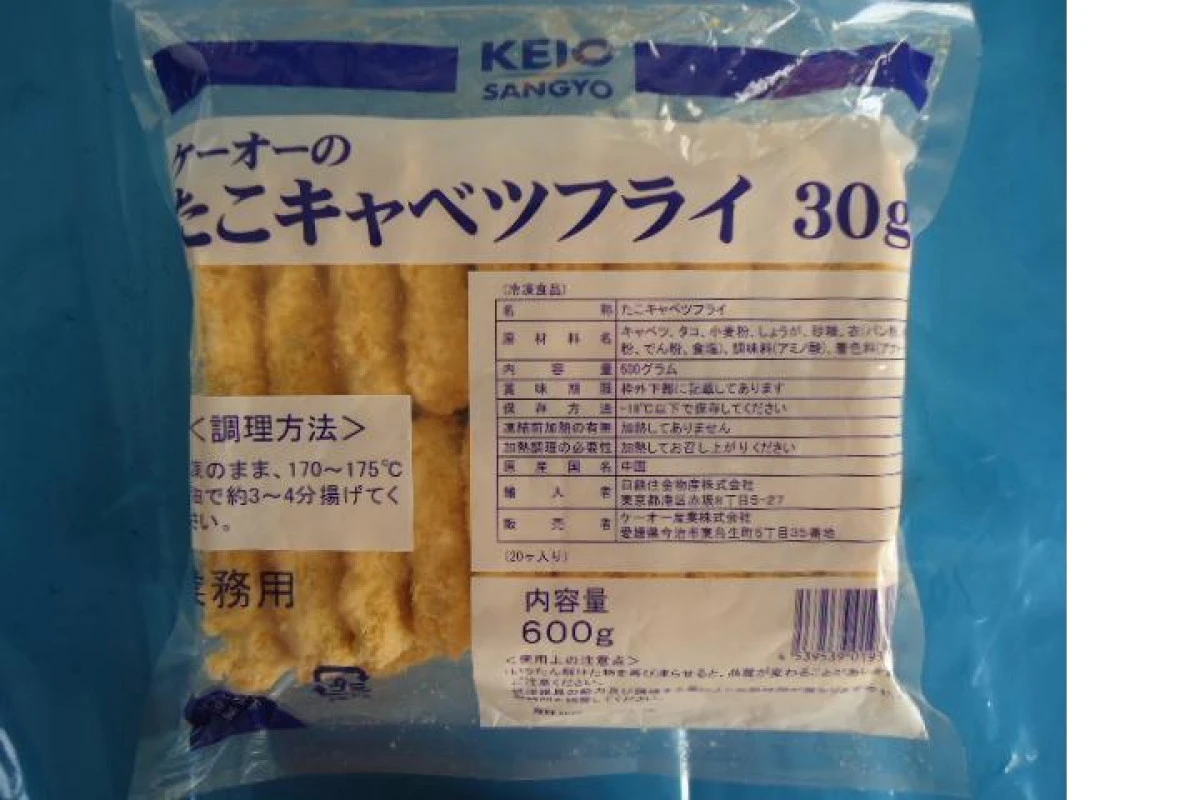 24198 たこキャベツフライ 600g(20個入) ケーオー産業