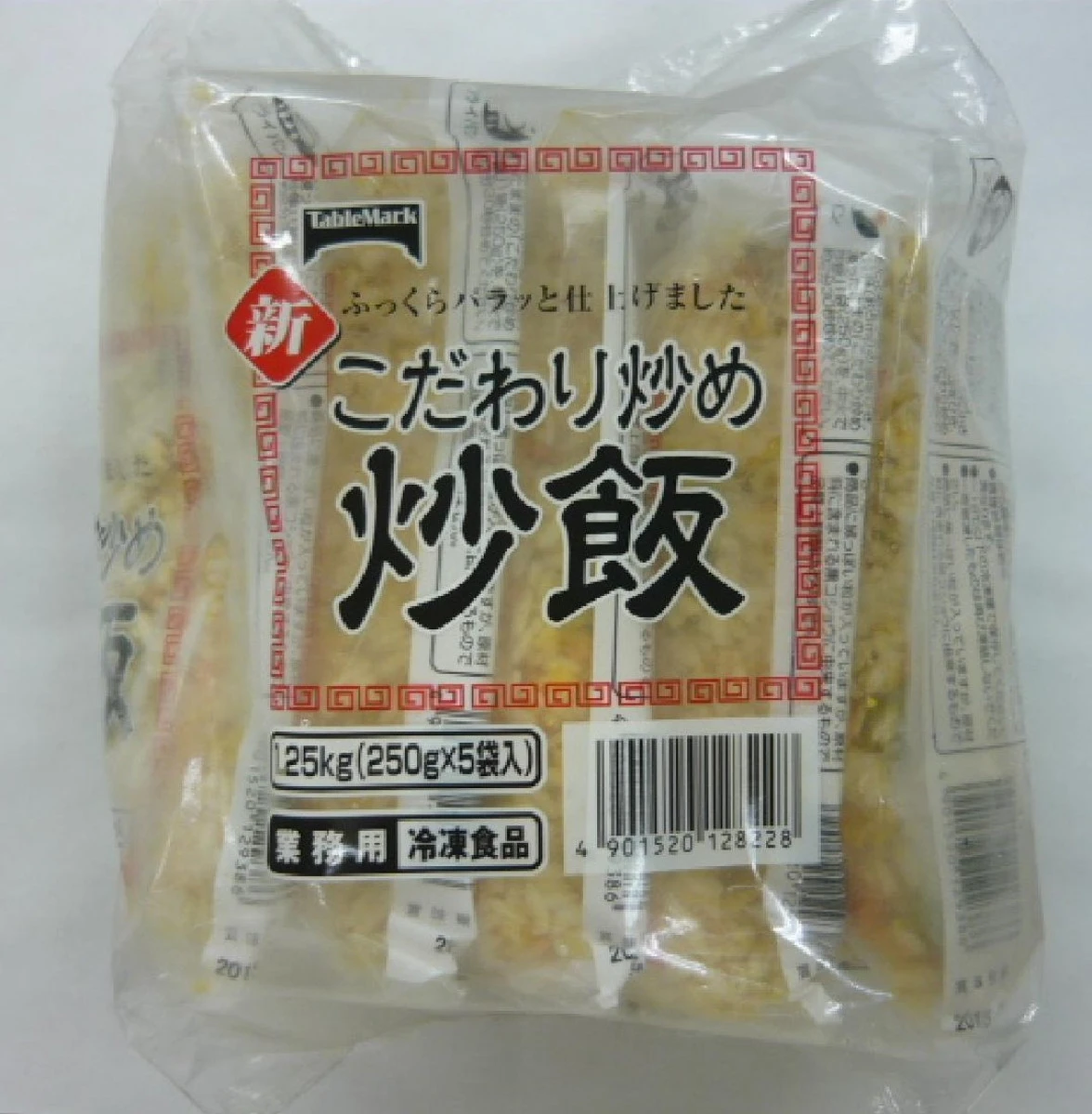 26063 ＮＥＷこだわり炒め炒飯 1.25kg(5食入) テーブルマーク