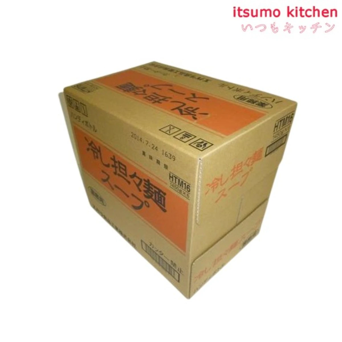 【今だけお得】195516 冷し担々麺スープ 1450g エバラ食品工業