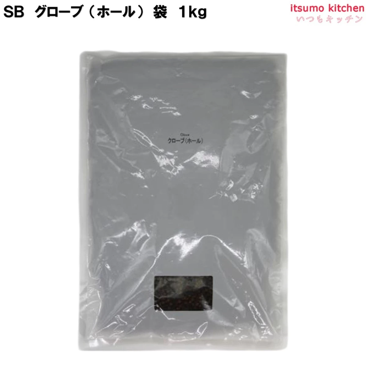 214130 クローブ（ホール） 袋 1kg エスビー食品