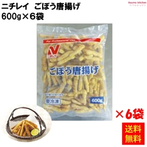 24375x6 【送料無料】  ごぼうの唐揚げ 600g×6袋 ニチレイフーズ