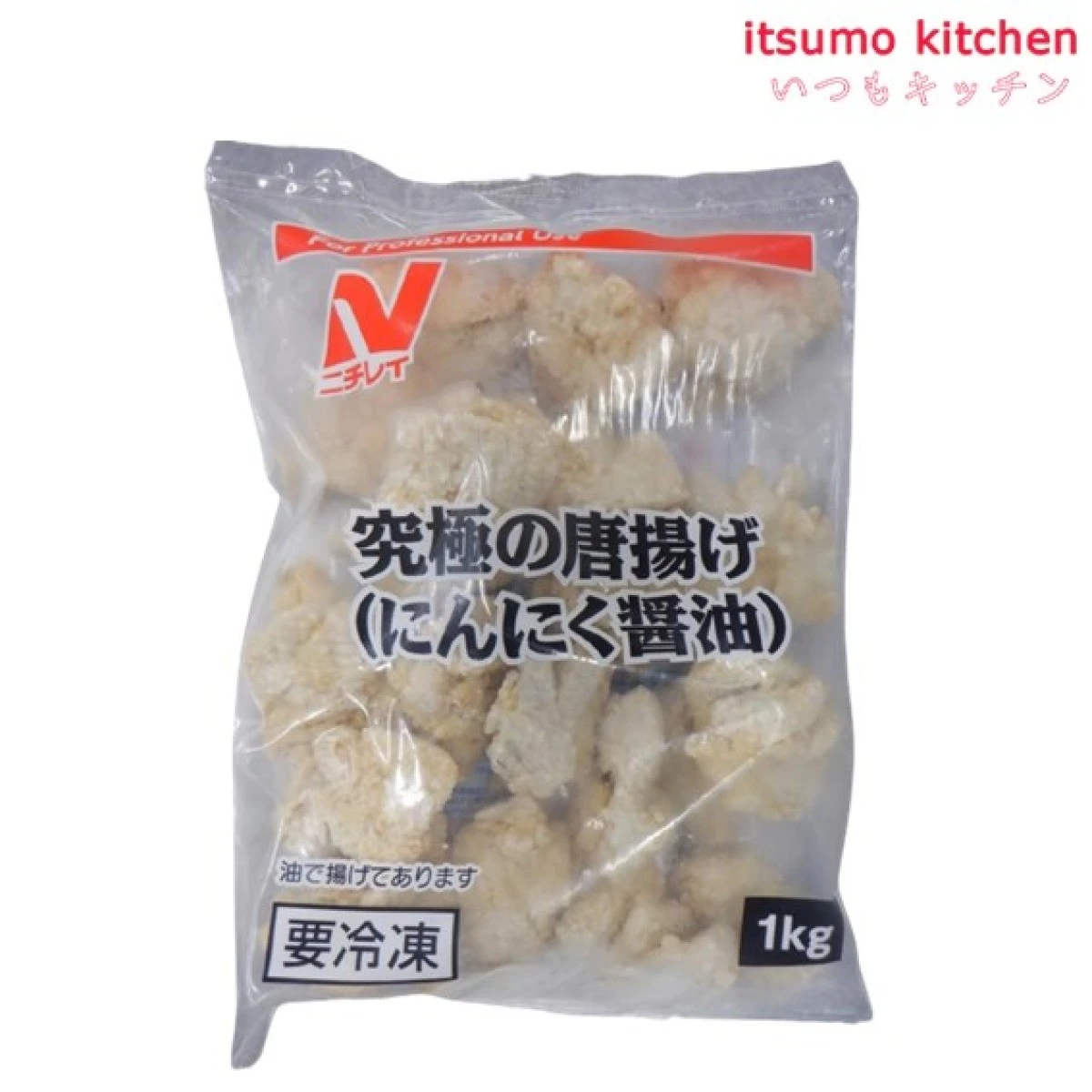 24956 究極の唐揚げ（にんにく醤油） 1kg ニチレイフーズ