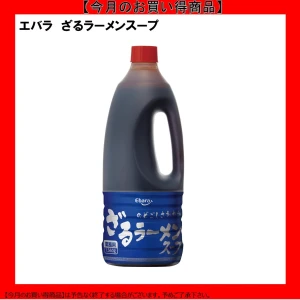 【今だけお得】195506 ざるラーメンスープ 1560g エバラ食品工業