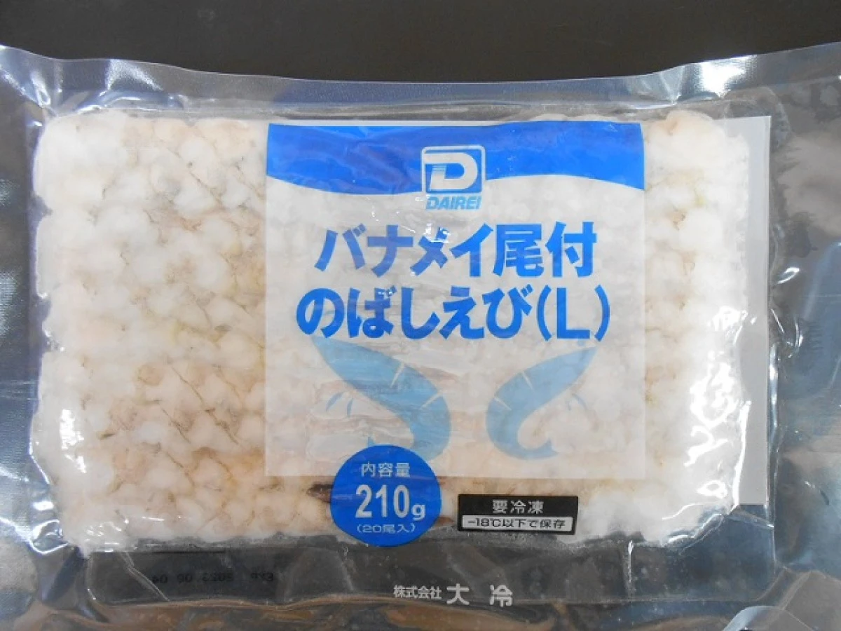 12197 バナメイ尾付のばしえび L 26/30 (210g) 大冷