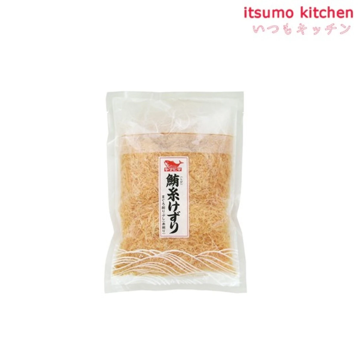 74506 しび血合抜糸削 100g ヤマヒデ食品