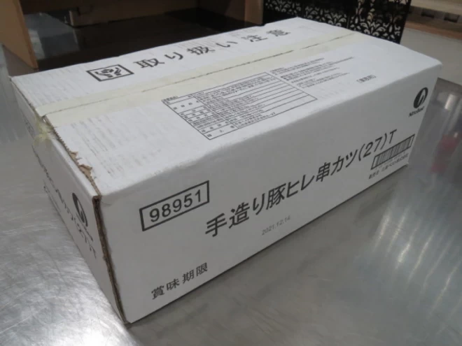 24791 手造り豚ヒレ串カツ（27）T 2.7kg 日東ベスト