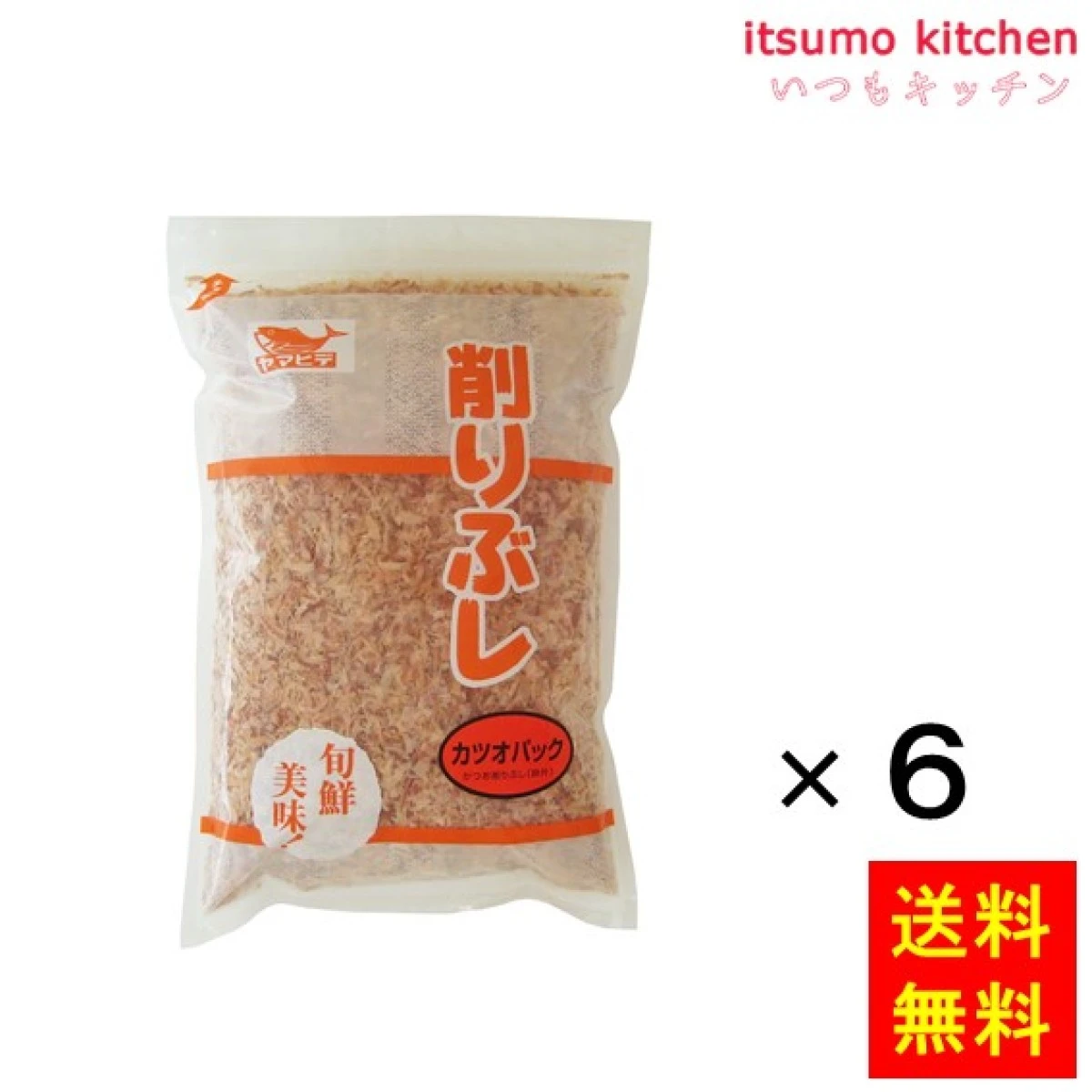 74553x6【送料無料】カツオパック 500gx6袋 ヤマヒデ食品