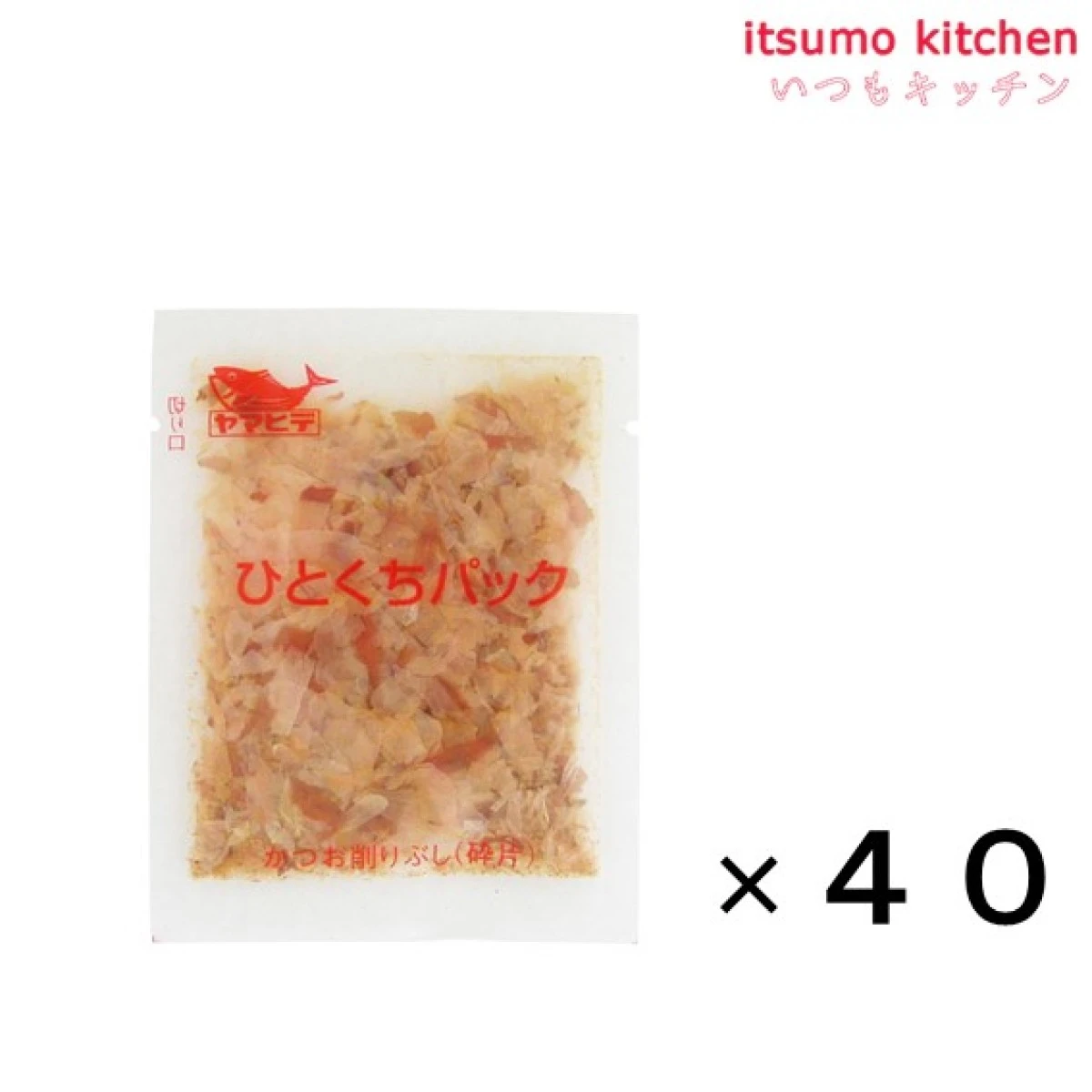 74699 カツオパック(ひとくち) 40P(1gx40) ヤマヒデ食品