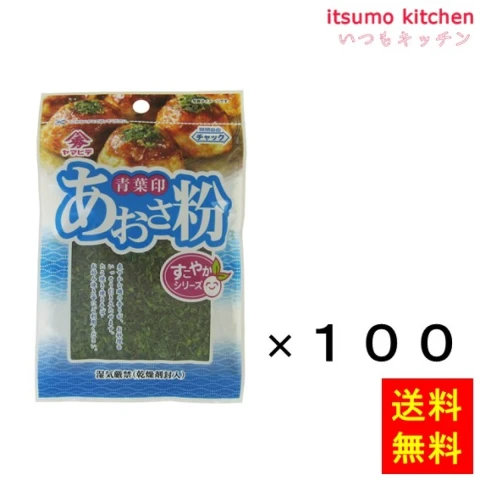 152371x100【送料無料】すこやかシリーズ あおさ粉(青葉印) 15gx100袋 ヤマヒデ食品