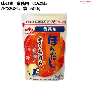 202202 業務用「ほんだし」かつおだし 500g 袋 味の素