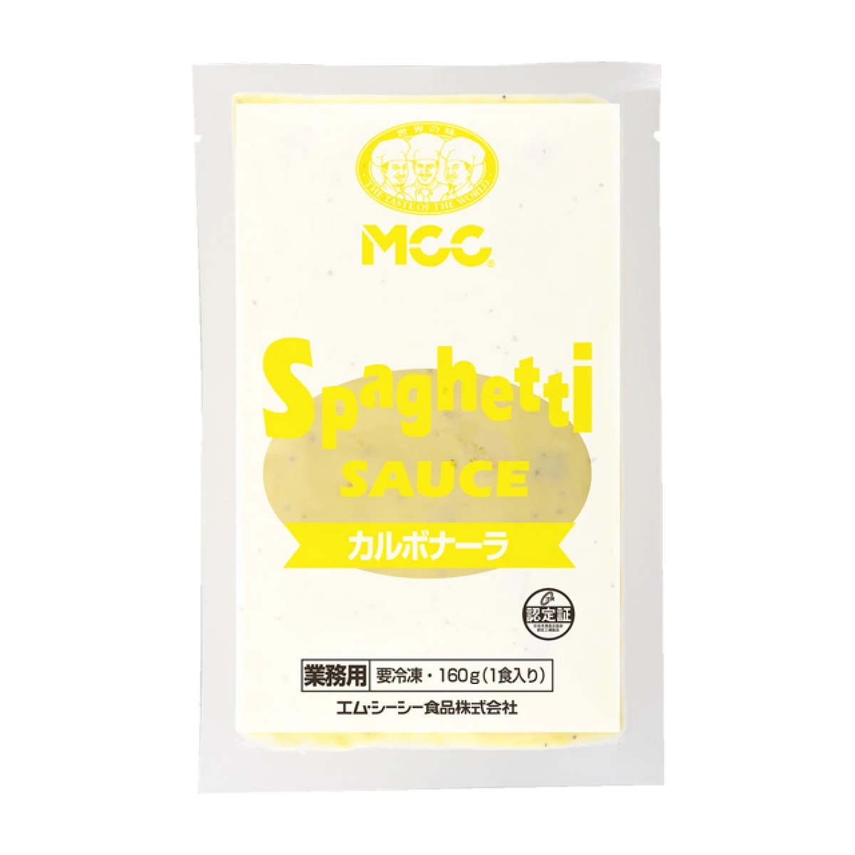 25907x5 冷凍 スパゲティソース カルボナーラ 160g×5個 エム・シーシー食品