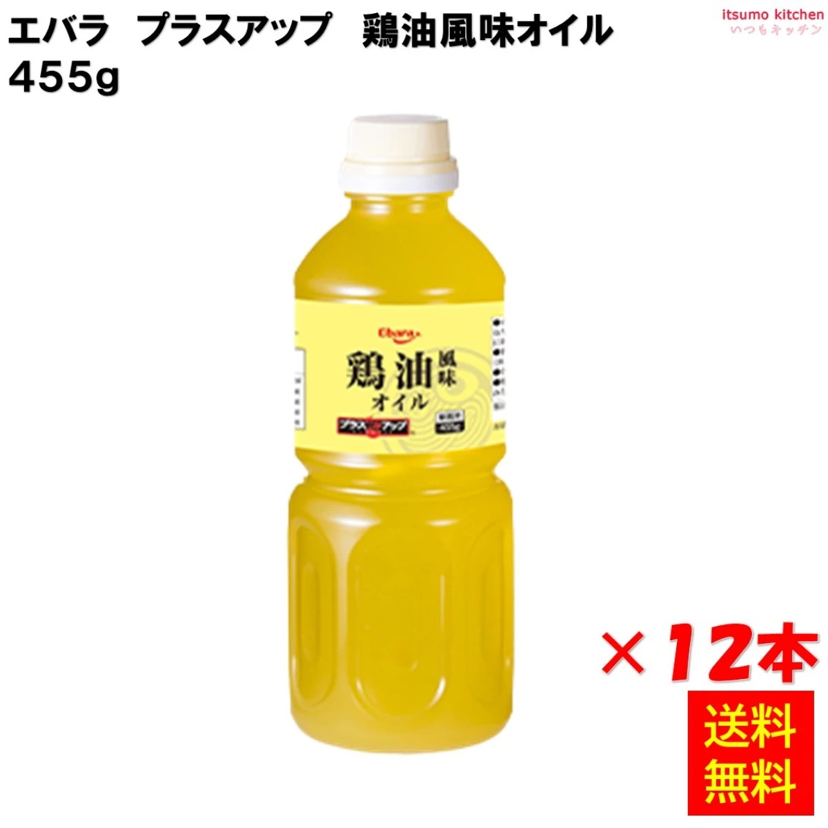 195507x12 【送料無料】プラスアップ 鶏油風味オイル 455gx12本 エバラ食品工業
