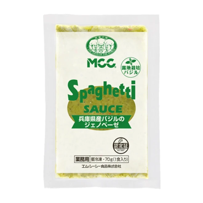 25908x5  冷凍 スパゲティソース 兵庫県産バジルのジェノベーゼ 70g×5個 エム・シーシー食品