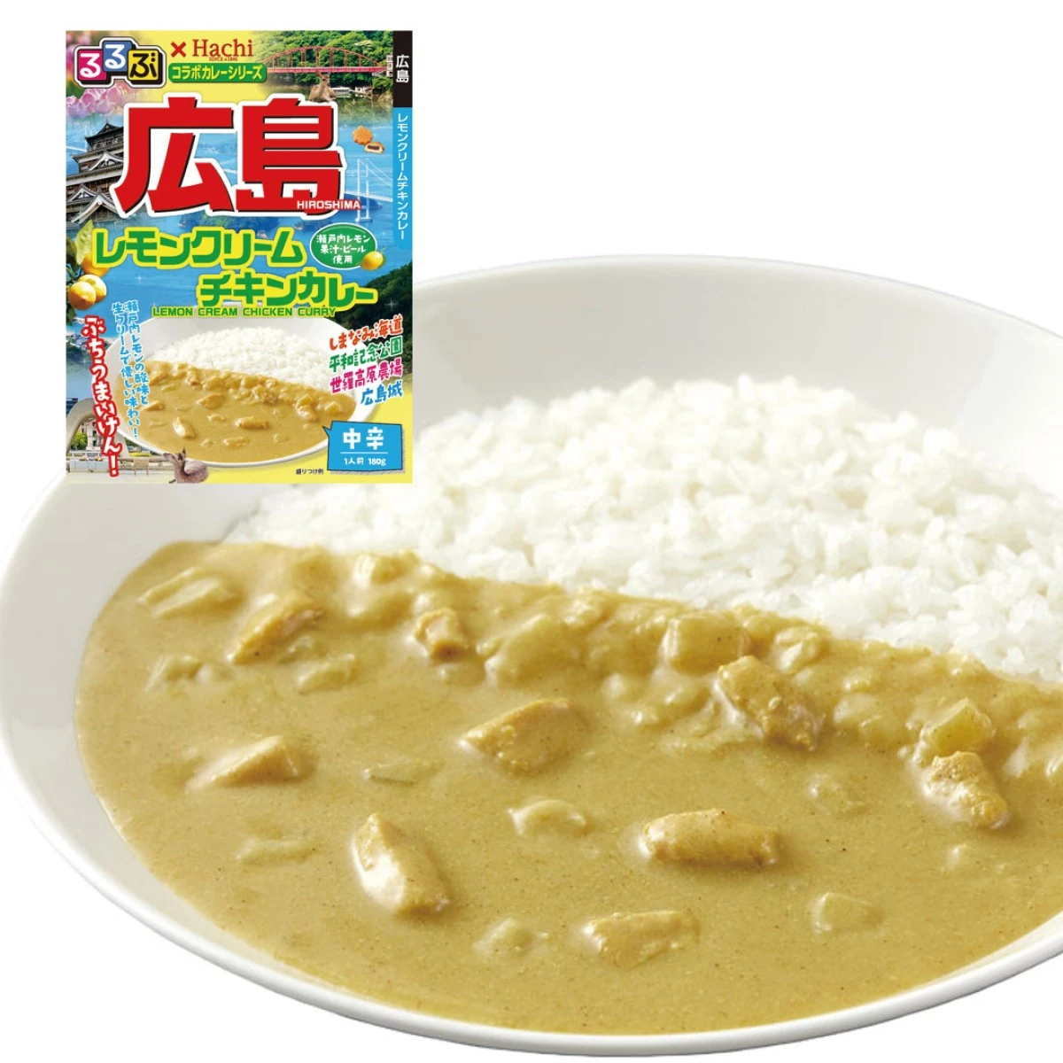 91647x20 【送料無料】 「るるぶ×Hachiコラボカレーシリーズ」 広島 レモンクリームチキンカレー 中辛 180g×20個 ハチ食品