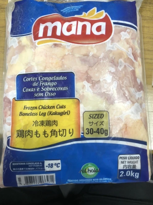 13420 ブラジル産 冷凍鶏もも肉カット 30/40 2kg