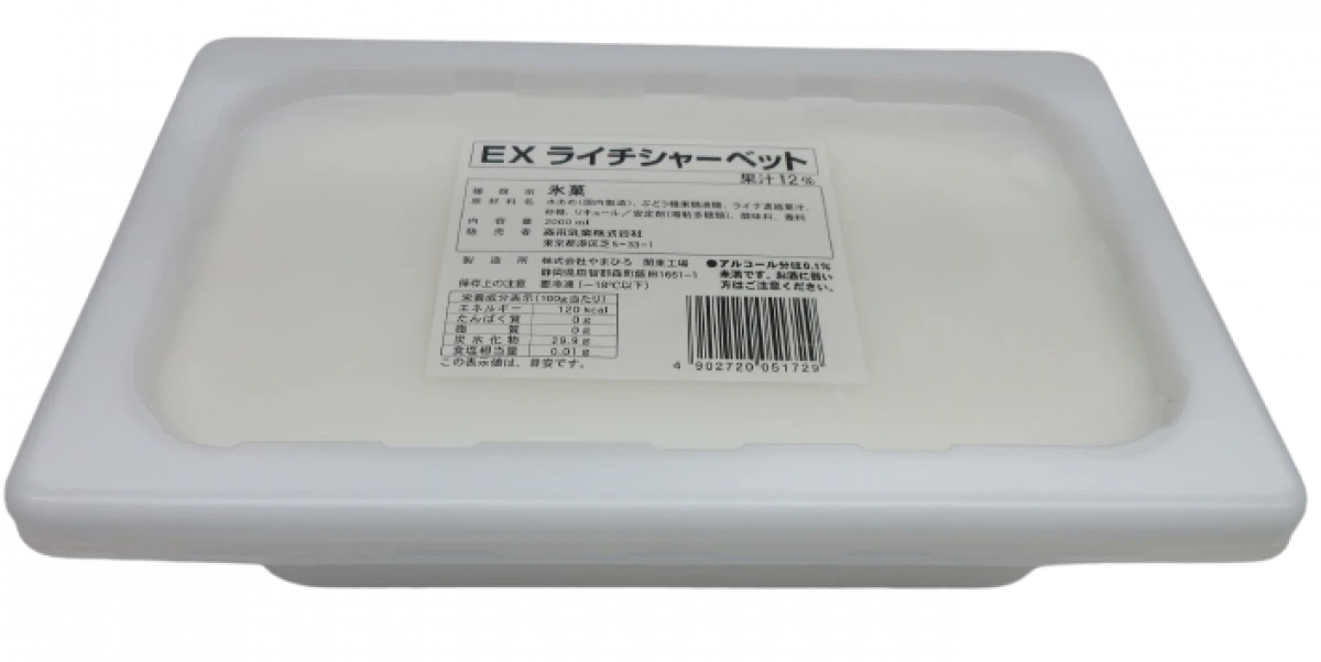 37075 ＥＸライチシャーベット 2L 森永乳業