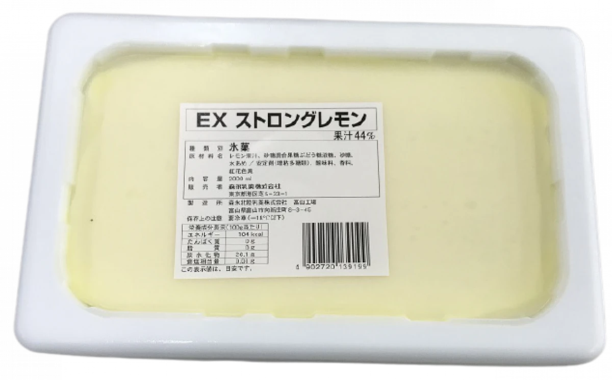 37093 ＥＸストロングレモン 2L 森永乳業