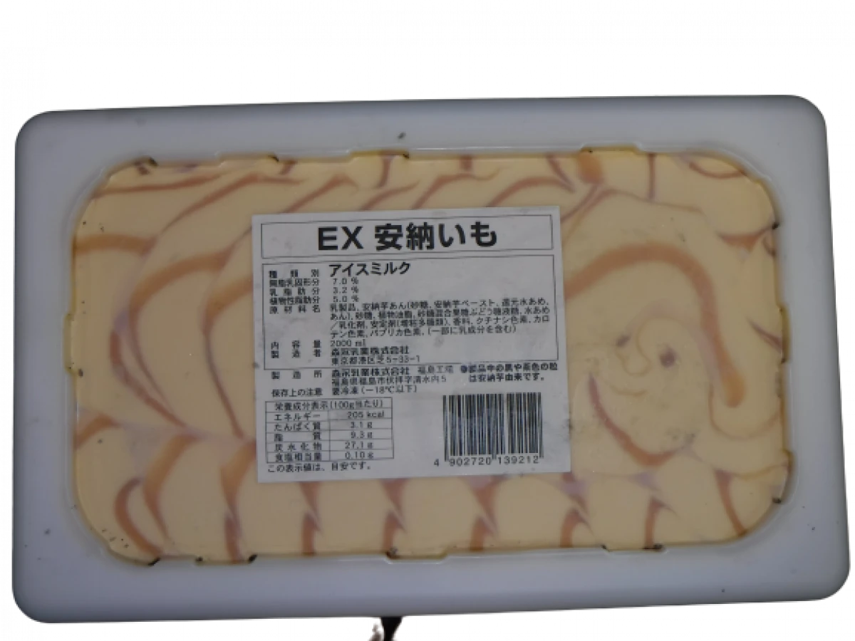 37097 EX 安納芋 2L 森永乳業