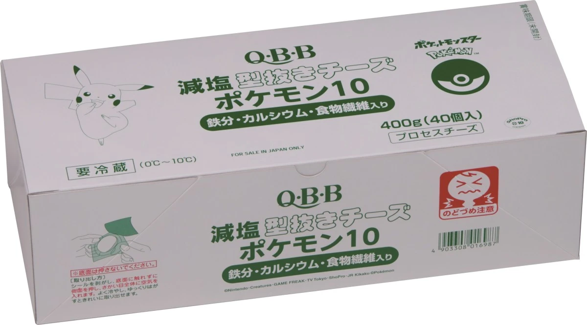 33028 減塩型抜きチーズ ポケモン鉄分・カルシウム・食物繊維入り10   400g(40個入) QBB