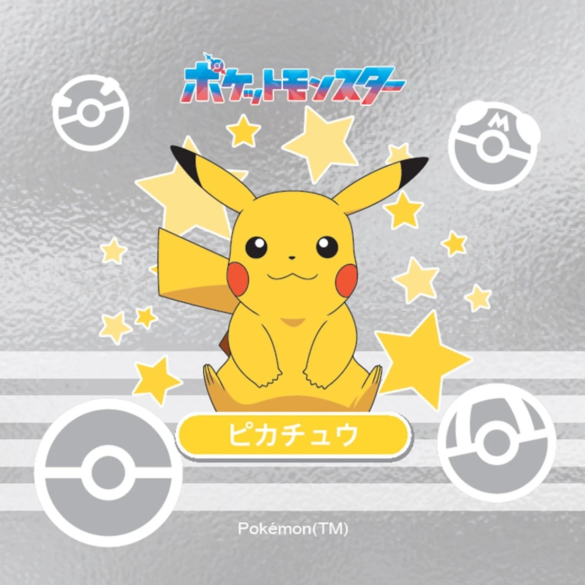33028 減塩型抜きチーズ ポケモン鉄分・カルシウム・食物繊維入り10   400g(40個入) QBB