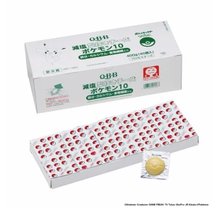 33028 減塩型抜きチーズ ポケモン鉄分・カルシウム・食物繊維入り10   400g(40個入) QBB