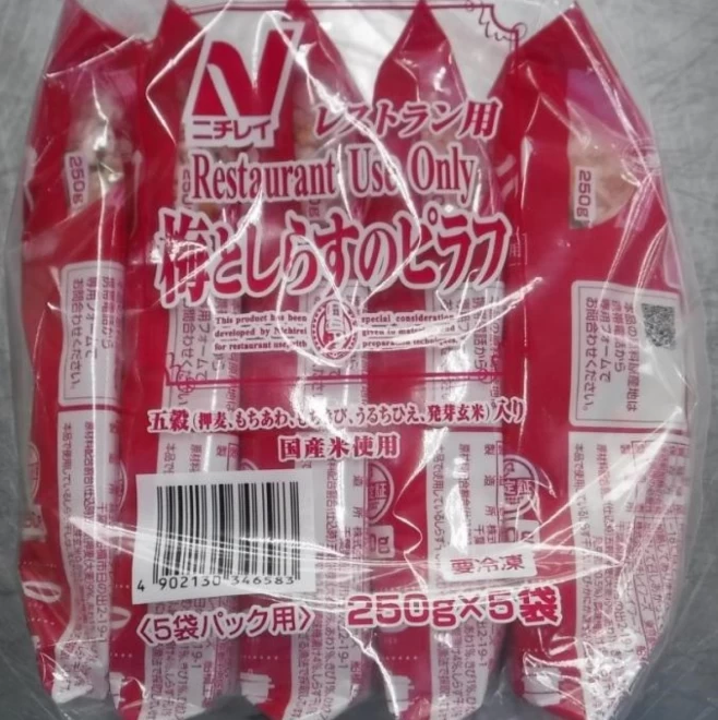 27892 RU梅としらすのピラフ（五穀入り）(5P) 1.25kg(5食入) ニチレイフーズ - いつもキッチン