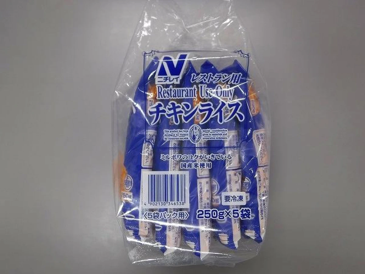 28062   RUチキンライス 1.35kg(5食入) ニチレイフーズ