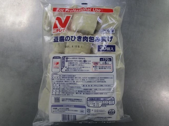 24047 豆腐のひき肉包み揚げ（タレなし） 1200g(30個入) ニチレイフーズ