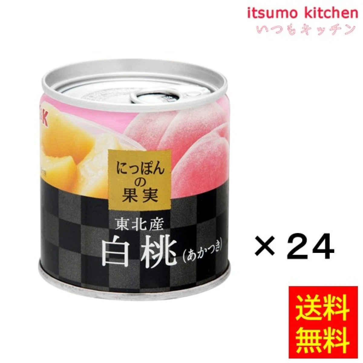 【送料無料】65604x24 K&K にっぽんの果実 東北産 白桃(あかつき) 195gx24缶 国分グループ本社