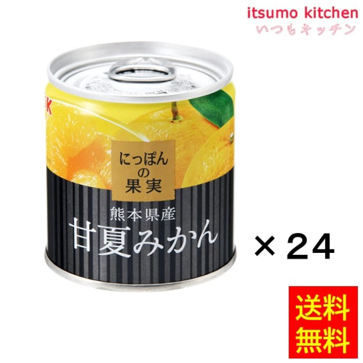 【送料無料】65609x24 K&K にっぽんの果実 熊本県産 甘夏みかん 185gx24缶 国分グループ本社