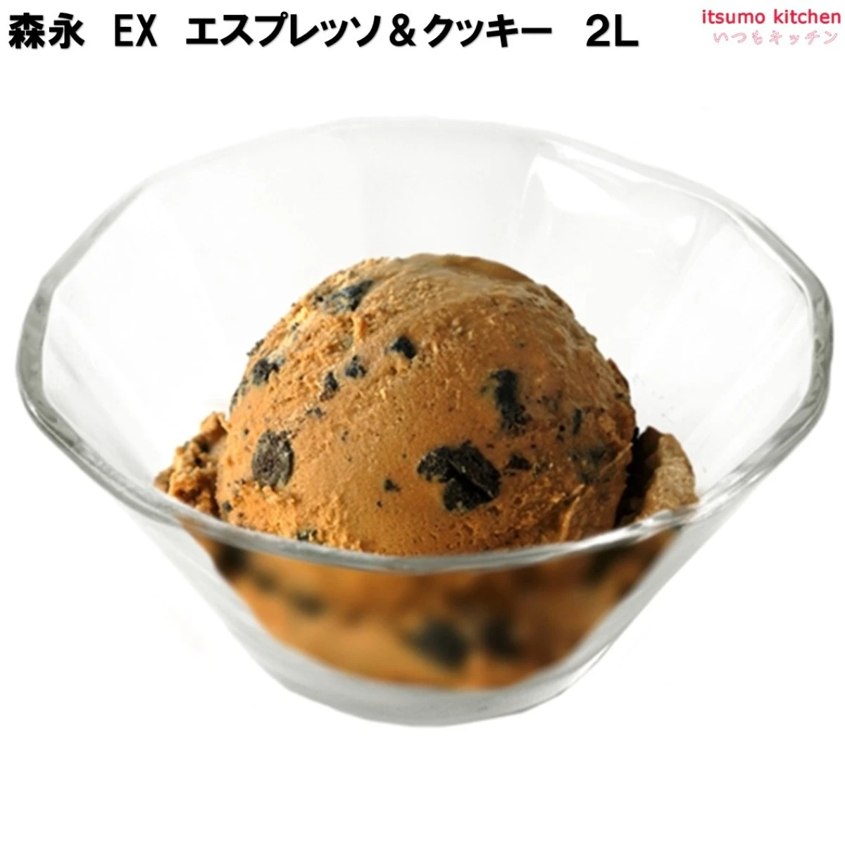 37070x4【送料無料】 EXエスプレッソ＆クッキー 2L×4個 森永乳業