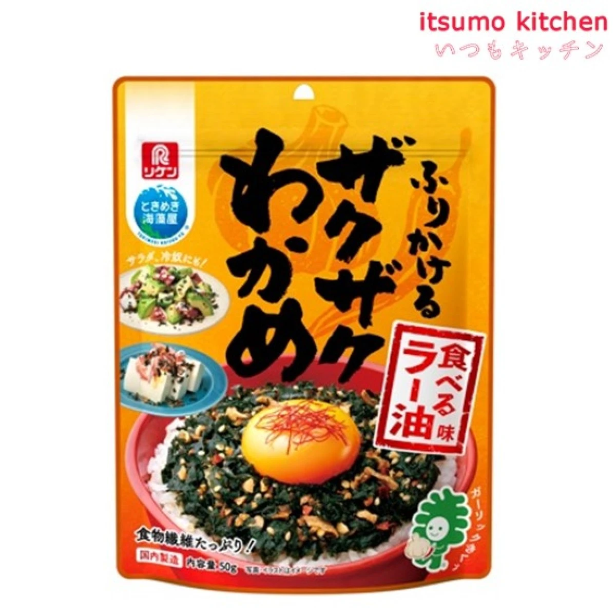 152163 ふりかけるｻﾞｸｻﾞｸﾜｶﾒ食べるラー油味 50g 理研ビタミン