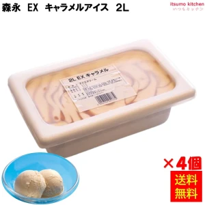 37071x4 【送料無料】 ＥＸキャラメルアイス 2L×4個 森永乳業