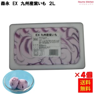 37076x4【送料無料】 EX 九州産紫いも 2L×4個 森永乳業