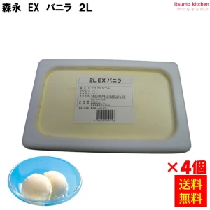 37077x4【送料無料】  EXバニラ 2L×4個 森永乳業