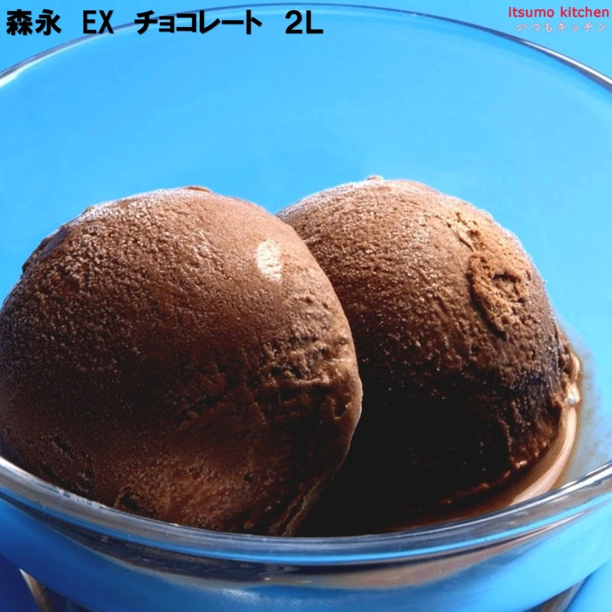 37078x4【送料無料】EXチョコレート 2L×4個 森永乳業
