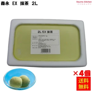 37080x4【送料無料】 EX抹茶 2L×4個 森永乳業
