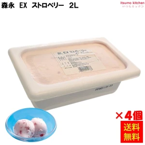 37081x4【送料無料】 EXストロベリー 2L×4個 森永乳業