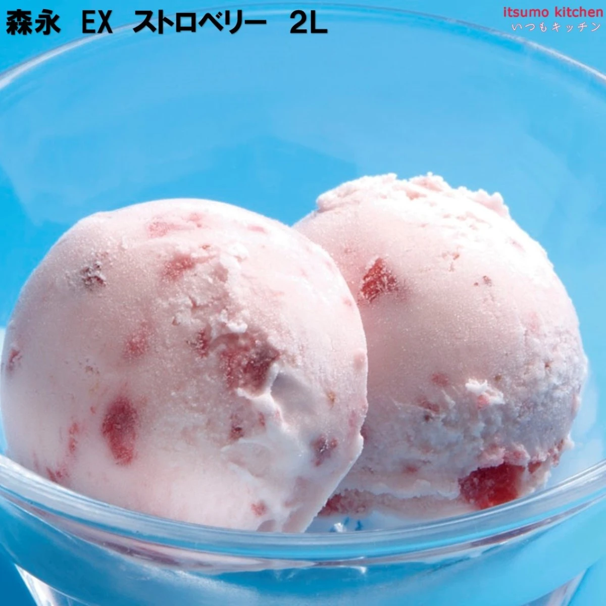 37081x4【送料無料】 EXストロベリー 2L×4個 森永乳業